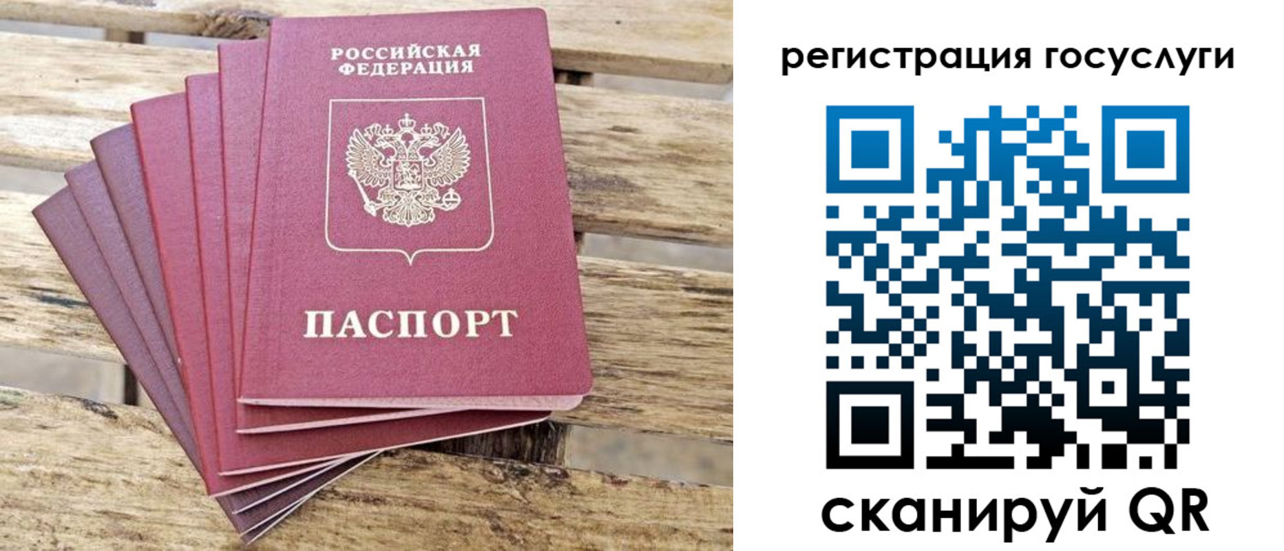 временная регистрация законно в Верещагино